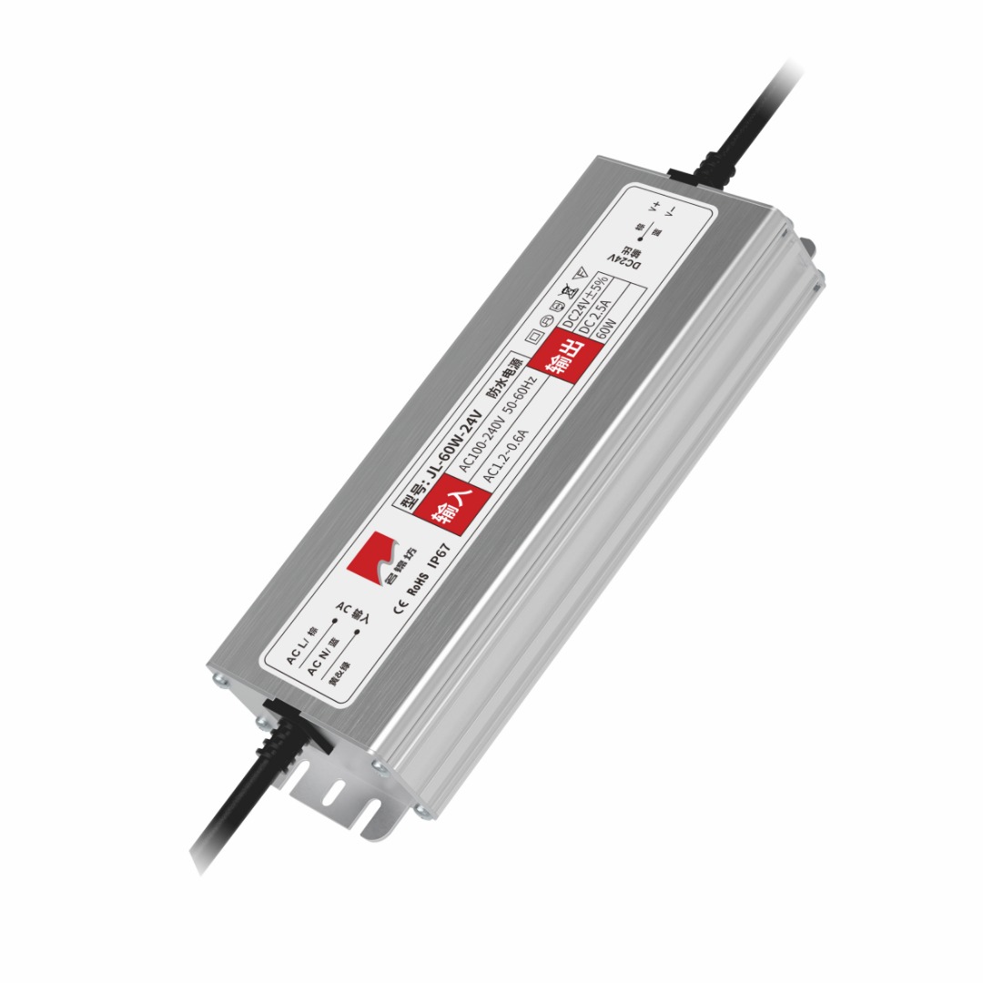 Waterproof Power Supply 