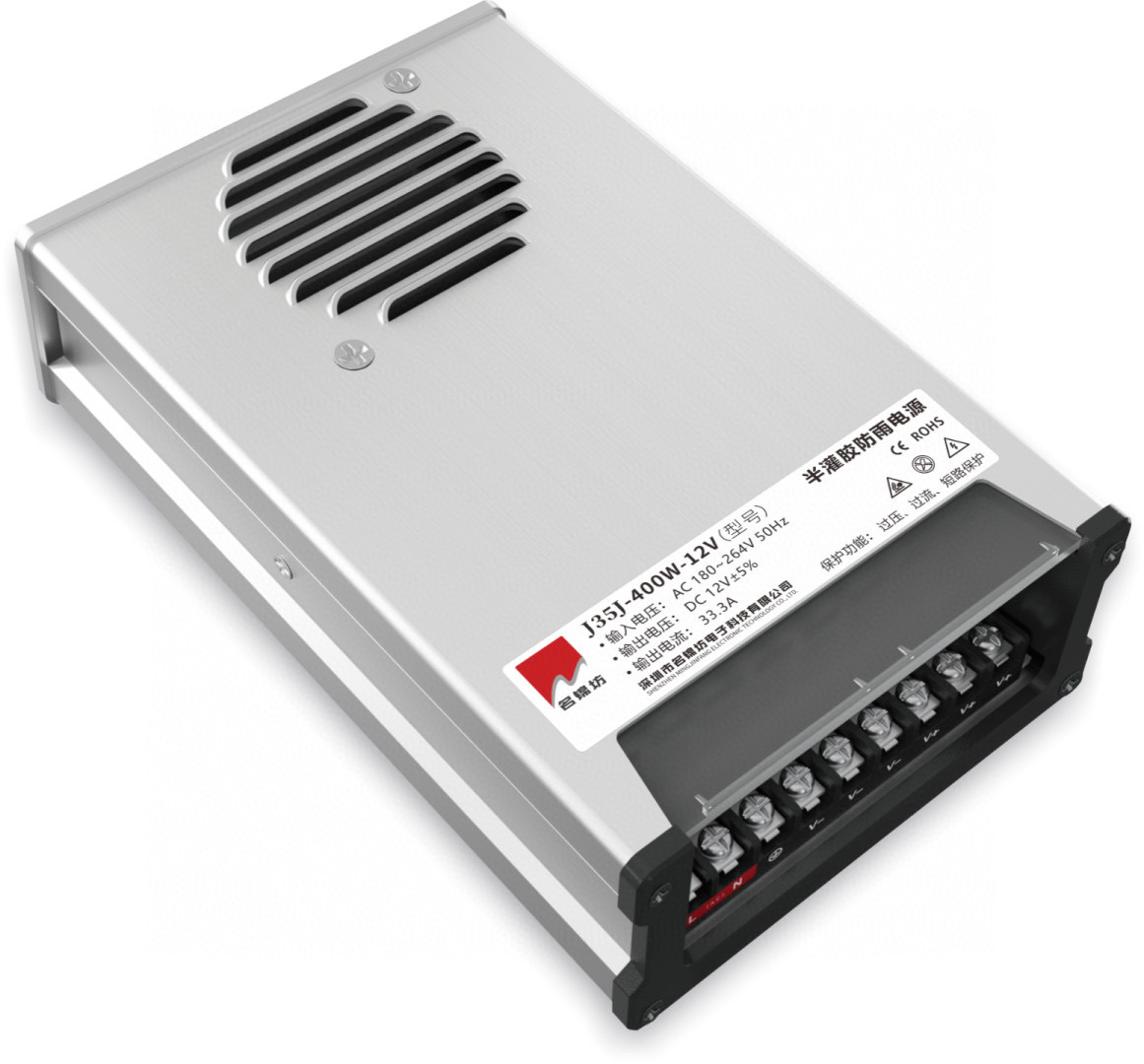 Semi-filling Rainproof Power Supply